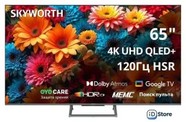 Телевизор Skyworth 65Q67H