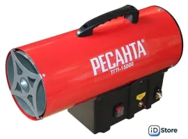 Газовая тепловая пушка Ресанта ТГП-15000