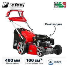 Газонокосилка Efco LR 48 TK ALLROAD PLUS 4