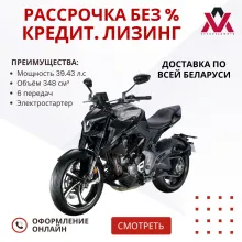 Мотоцикл ZONTES ZT350-R1