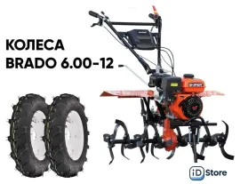 Мотокультиватор бензиновый Skiper SP-860S (колеса Brado 6.00-12)