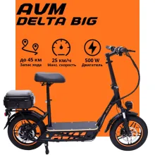 Электросамокат AVM DELTA BIG