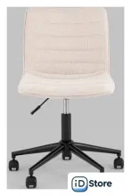 Офисное кресло Stool Group Tyler (бежевый M-65595P Champagne)