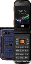 Мобильный телефон BQ-Mobile BQ-2822 Dragon (синий)