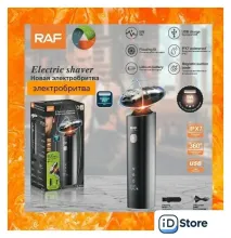 Электробритва RAF R.4031