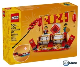 Конструктор LEGO Other 40678 Календарь фестивалей