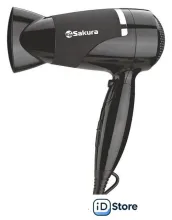 Фен Sakura SA-4040BK