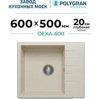 Кухонная мойка Polygran Deka 600 (кремовый)