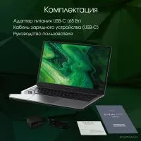 Ноутбук DIGMA Pro Fortis M DN17P3-8DXW03
