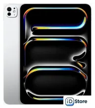 Планшет Apple iPad Pro 11" 2025 256GB (серебристый)