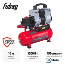 Компрессор Fubag OLS 190/10 CM1.6 646066