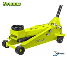 Подкатной домкрат Dyllu DTHJ2503
