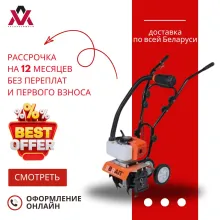 Мини-культиватор BRAIT BR-30