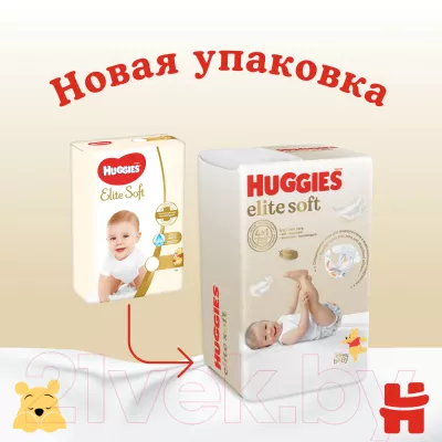 Подгузники детские Huggies Elite Soft 2 Mega 4-6кг