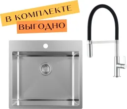 Кухонная мойка Aquasanita AIR 100 N cмеситель AquaSanita 7003 002 steel