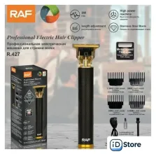 Машинка для стрижки волос RAF R.427