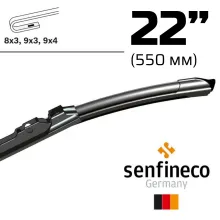 Щетка стеклоочистителя Smart-Flex 22" (550мм)