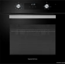 Zigmund Shtain E 177 B
