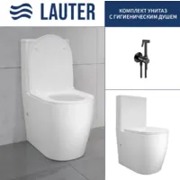 Унитаз напольный Lauter Rimless 21D2202 гигиенический душ Tera 21GN9012BM