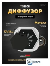 Вентиляционная решетка HOMY AIR гексагон AH100BR 17x15 (черная)