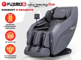 Массажное кресло FUJIMO HARMONY Duo (серый)