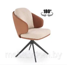 Поворотное кресло HALMAR K554 коричневый/бежевый