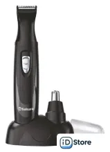 Триммер для бороды и усов Sakura SA-5520BK