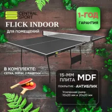 Теннисный стол Central Sport Indoor Flick (black) с сеткой