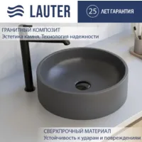 Умывальник Lauter Laguna 21L403G (Grey)