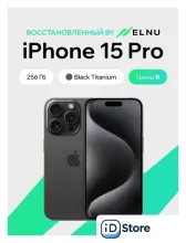 Телефон Apple iPhone 15 Pro 256GB воcстановленный by ELNU, грейд B (черный титан)