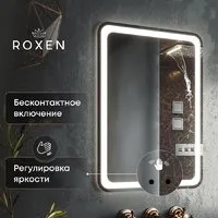 Мебель для ванных комнат Roxen Зеркало Irida smart touch 510185-60ST (с бесконтактным сенсором и подсветкой)