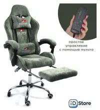 Игровое (геймерское) кресло Calviano Amarone (green plush)