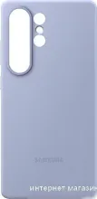 Samsung Silicone Case Galaxy S25 Ultra (голубой)
