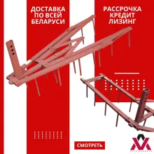 Борона Б-5 для мотоблока МТЗ