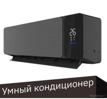 Кондиционер Viomi Cross Pro 9000BTU KFR-25GW/EY2UMC-A/A