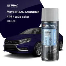 Автоэмаль алкидная - 449 Океан - аэр. 520 мл