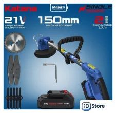 Триммер Skiper GTP2502