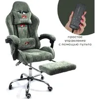 Игровое (геймерское) кресло Calviano Amarone (green plush)
