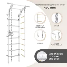 Детский спортивный комплекс Romana DSK 4.2, 11.21.7.13.490.03.02-14 (серый)