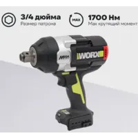 Аккумуляторный гайковерт Worx Professional WU273.9
