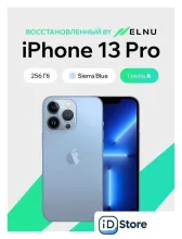 Телефон Apple iPhone 13 Pro 256GB воcстановленный by ELNU, грейд A (небесно-голубой)