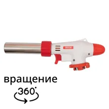 Горелка газовая SKYWAY на цанговый баллон с пьезоподжигом 1003