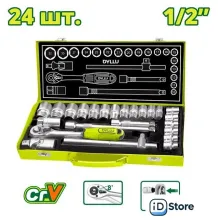 Универсальный набор инструментов Dyllu DTST2L24 (24 предмета)