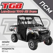 Багги TGB Landmax 1000 SE Base