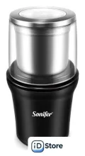 Электрическая кофемолка Sonifer SF-3527