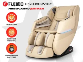 Просторное массажное кресло FUJIMO DISCOVERY 3D XL (бежевый)