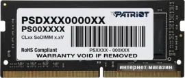 Оперативная память Patriot 8GB DDR4 SODIMM PC4-21300 PSD48G266682S