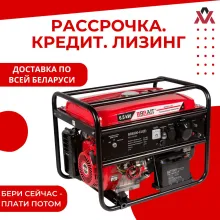 Генератор бензиновый Brait BR6500-CU(E)