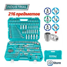 Универсальный набор инструментов Total THKTHP22166 (216 предметов)