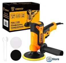Полировальная машина Deko PDK-1100 085-1063